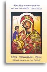 Ikone der Gottesmutter Maria<br>mit den drei Händen - Tricherousa
