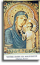Notre-Dame de Soufanieh (Damas, Syrie) Notre-Dame de Soufanieh (Damas, Syrie)
