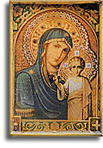 Notre-Dame de Soufanieh