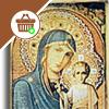 Notre-Dame de Soufanieh (Damas, Syrie) FIM14